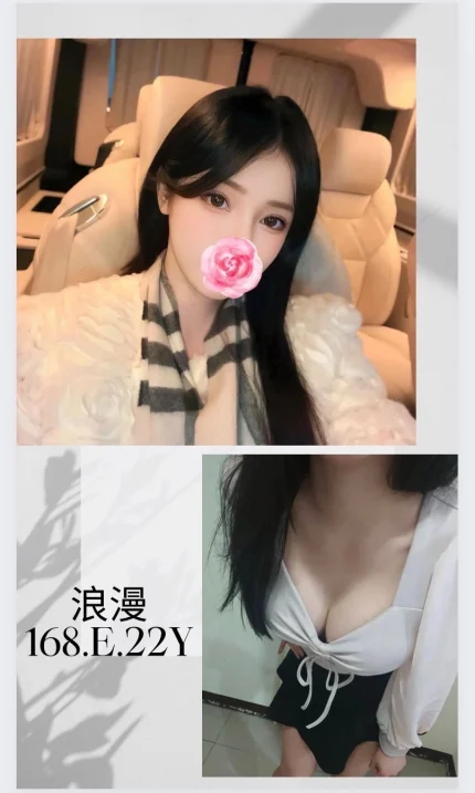 台北外送茶-浪漫