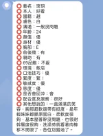 新竹定點茶-琦玥：圖片 3