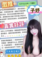 台中定點茶-子妤：圖片 9