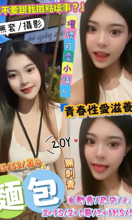 新竹定點茶-麵包