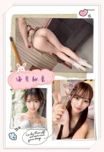 台北外送茶-海月紗奈