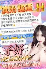 台中定點茶-子妤：圖片 5