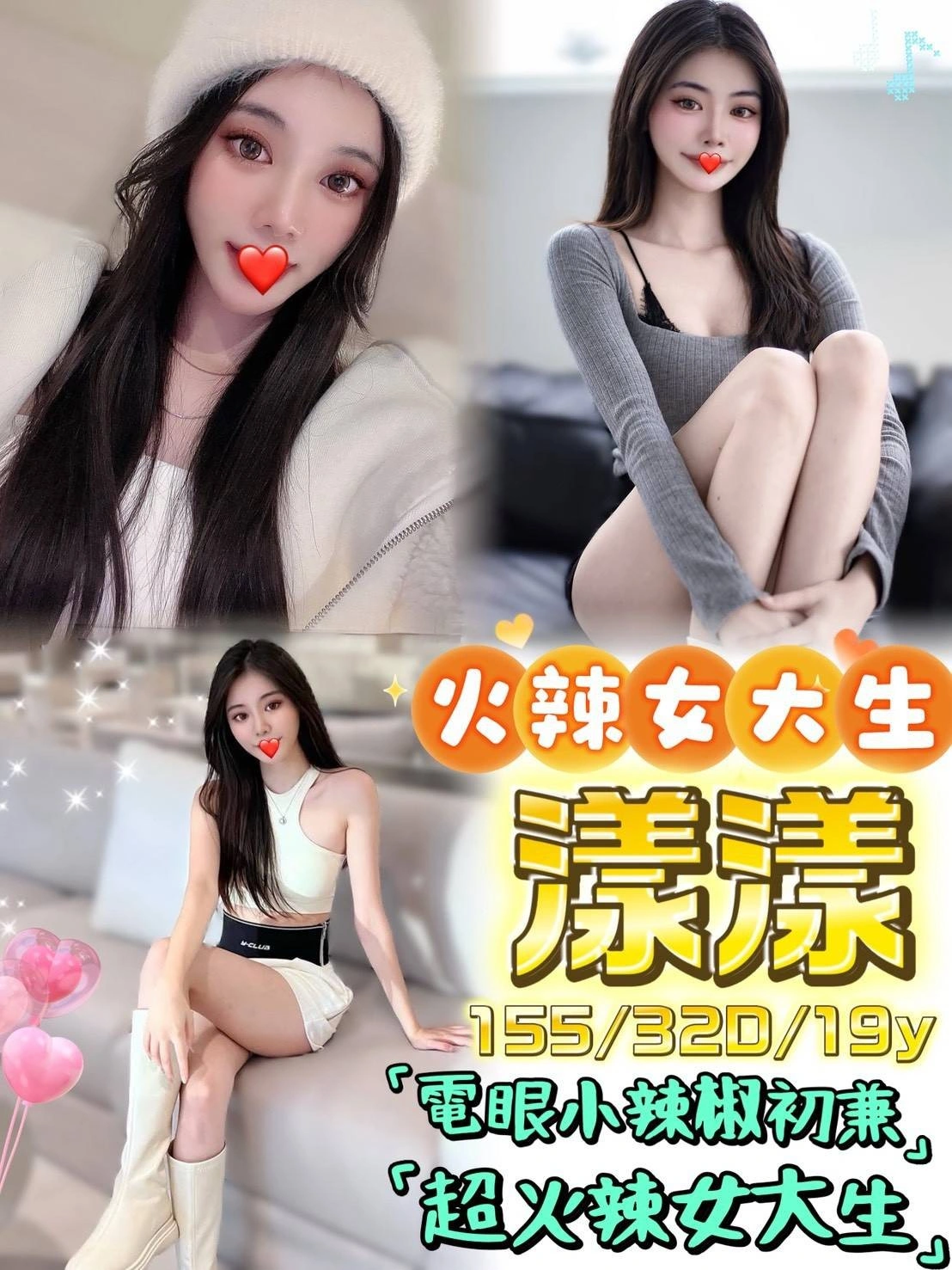 2eYXAzPSmJci7FQ5 台中外送茶-漾漾:圖片 1