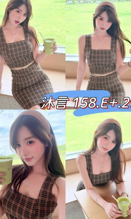 台北外送茶-沐言