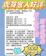 新竹定點茶-虎芽：圖片 4