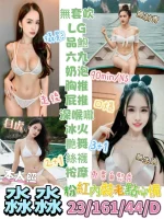 台東定點茶-淼淼