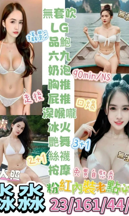 台東定點茶-淼淼