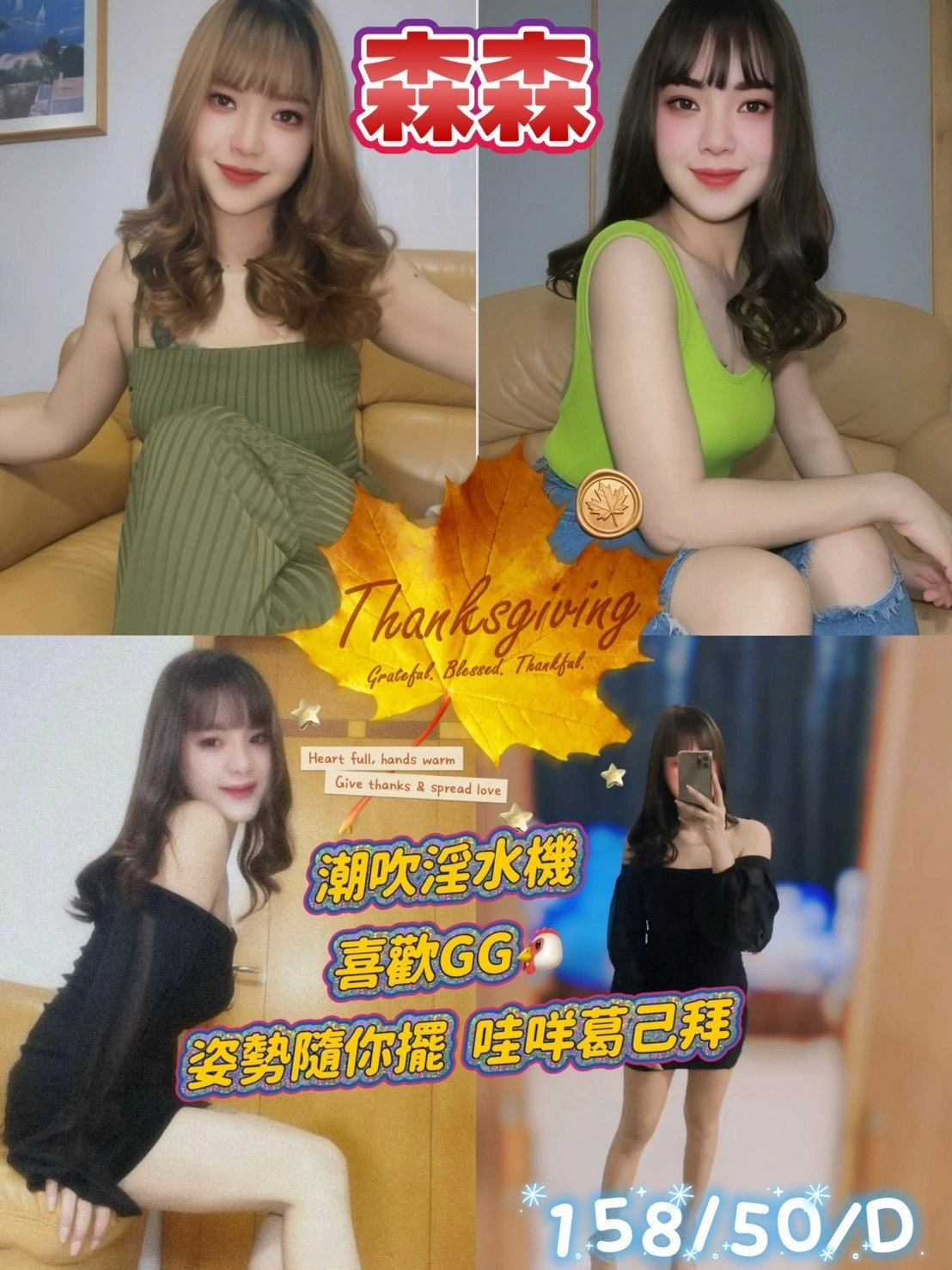 2oRymChfEGrgIH0D 屏東外送茶-森森:圖片 1