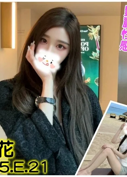 台北外送茶-花花