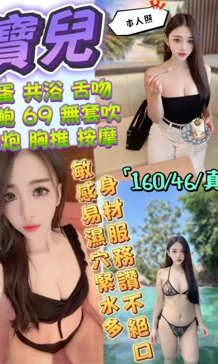 宜蘭定點茶-寶兒