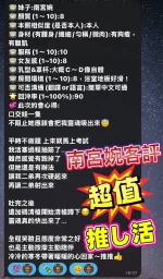 高雄定點茶-南宮婉：圖片 9