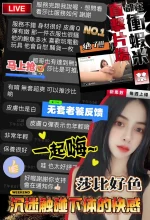 台中定點茶-莎比：圖片 7