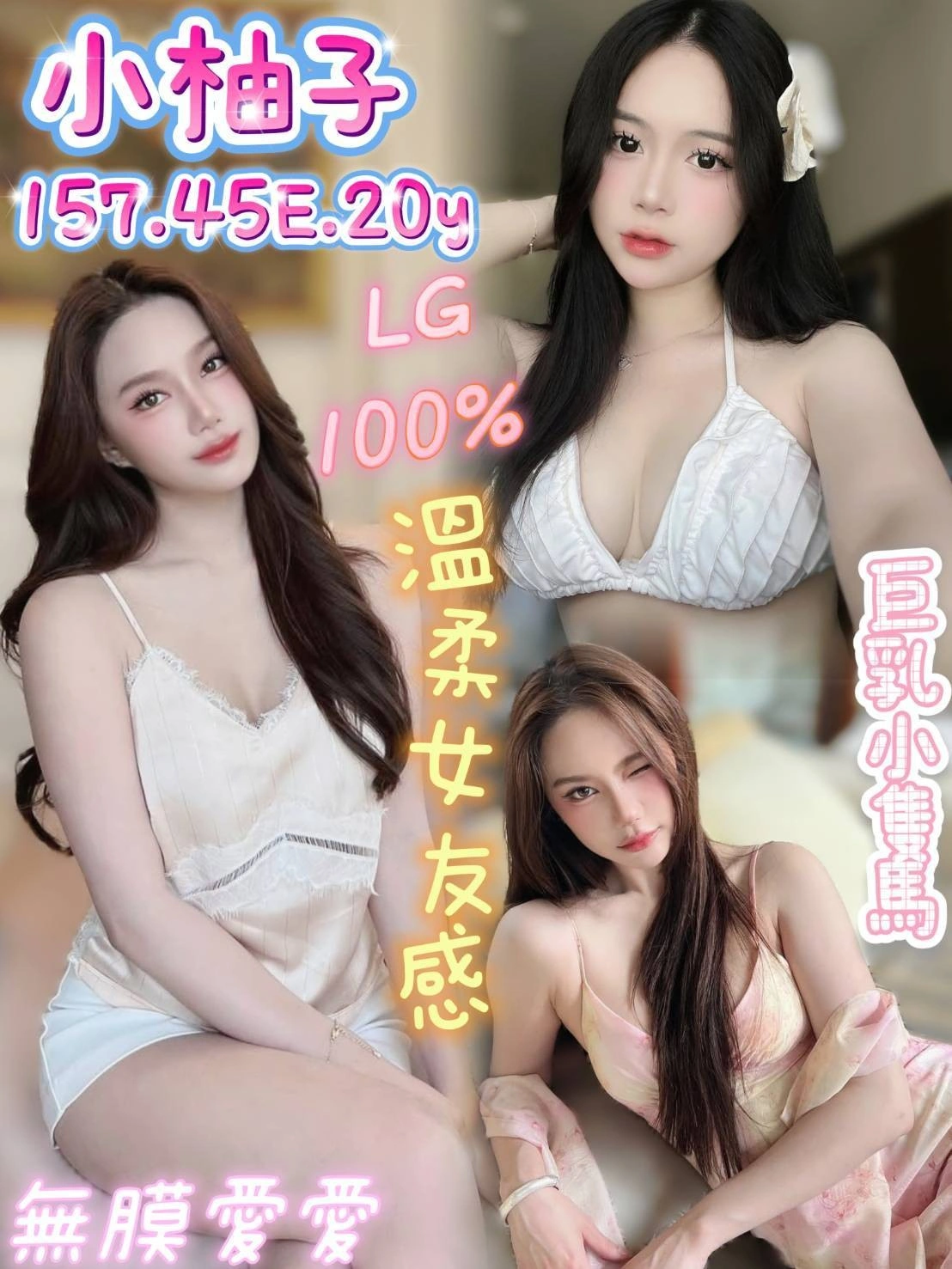 31MgSwvfb4dn9e8k 台南定點茶-小柚子:圖片 1