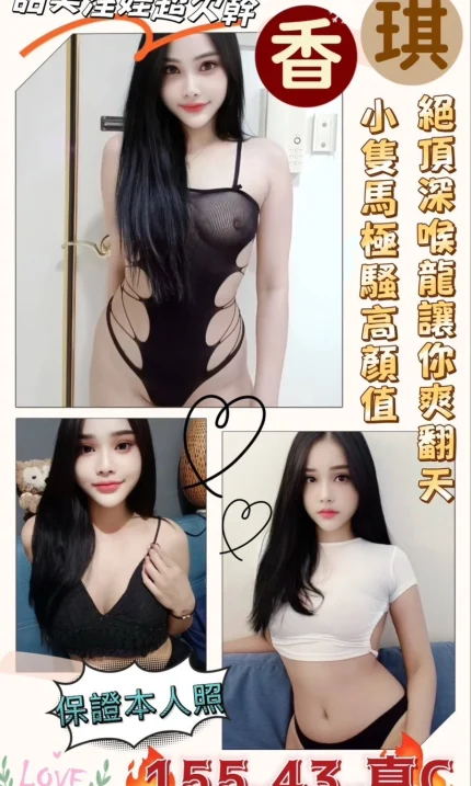 台南定點茶-香琪