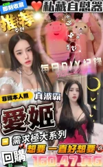 嘉義定點茶-愛姬：圖片 2