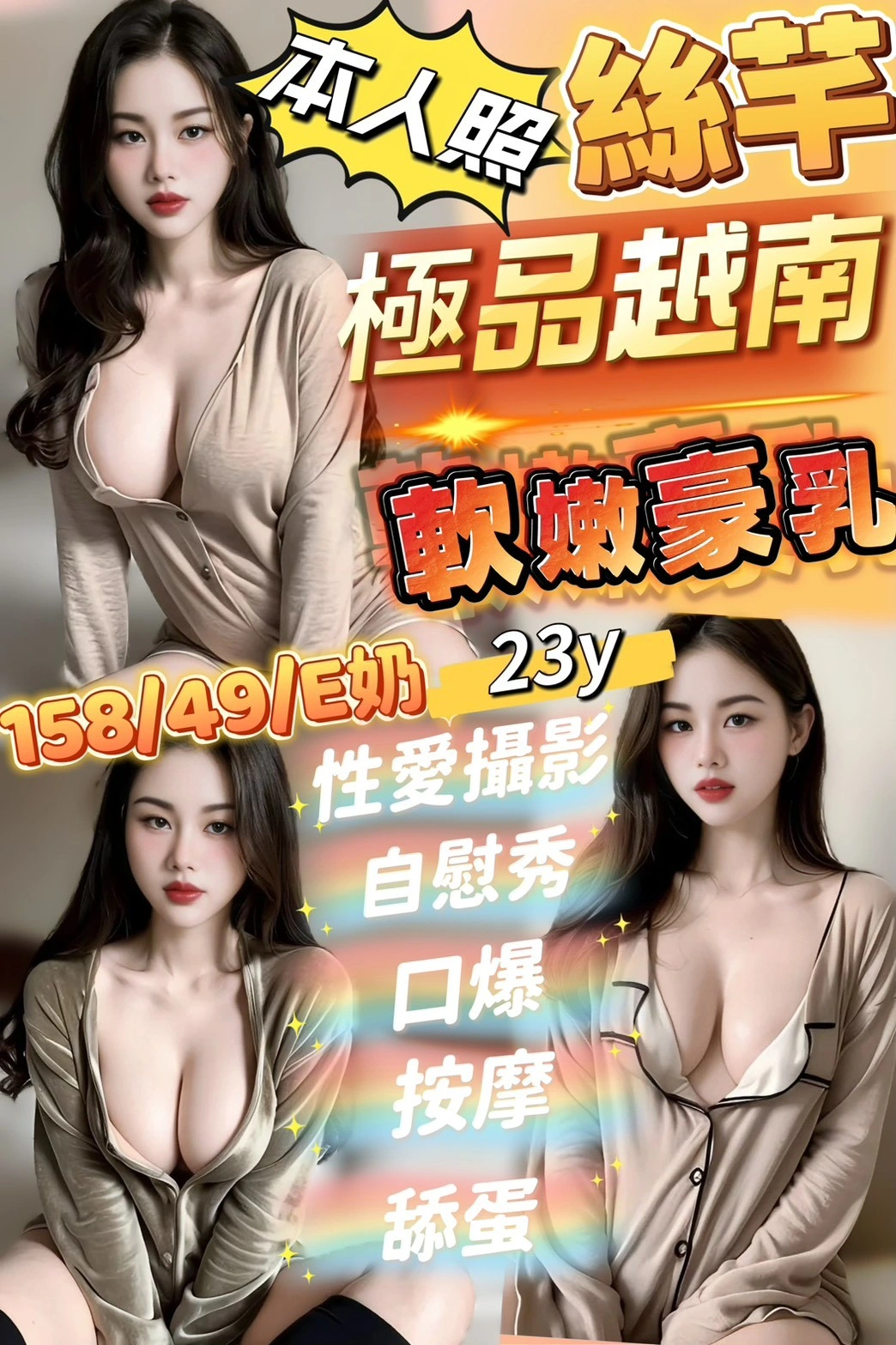 3PxkYfzKI2gDQHiv 新竹定點茶-絲芊:圖片 1