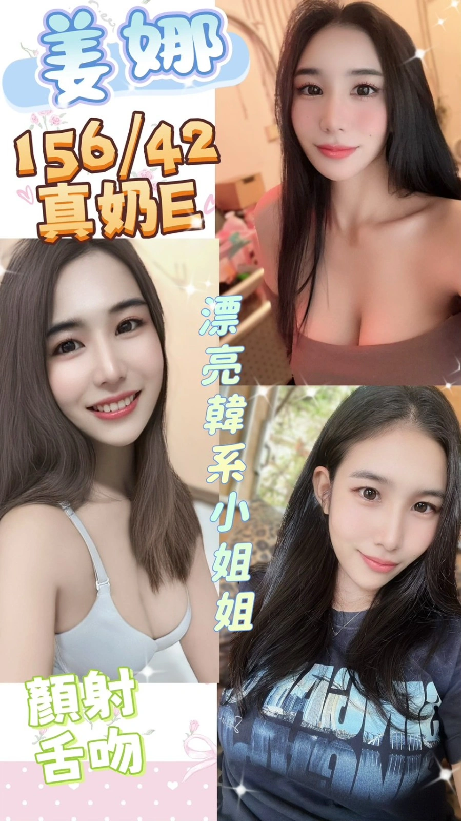 3RhnXmUvqO1SLCzP 彰化定點茶-姜娜:圖片 1