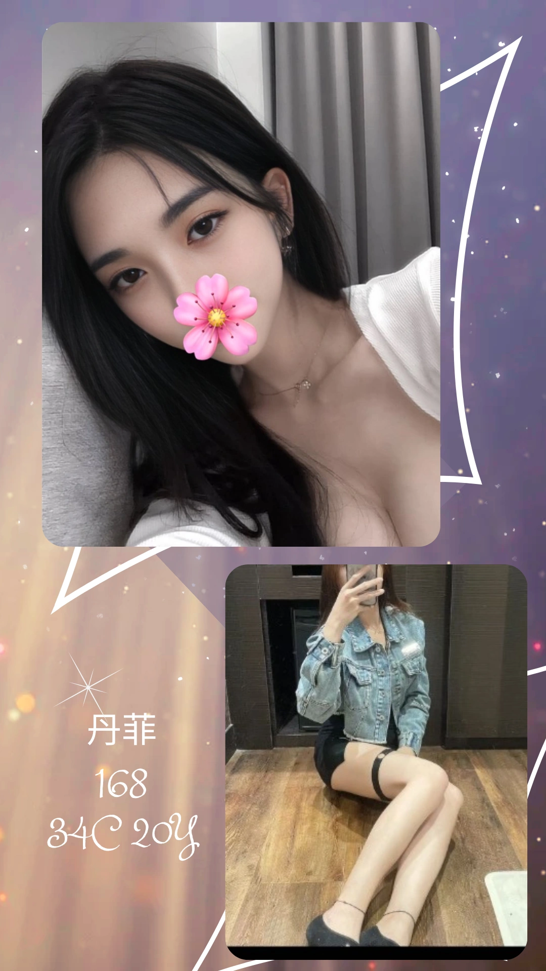 3Y1OhDNlUS8u2oE9 台北外送茶-丹菲:圖片 1