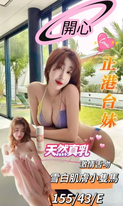 台南定點茶-開心