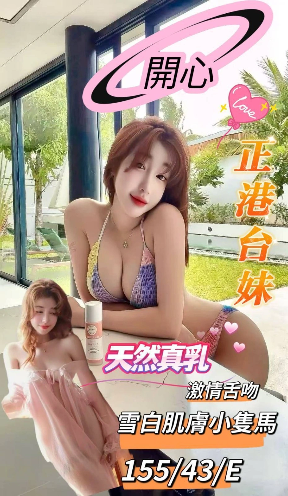 3ZyI6HSmqD4ftidc 台南定點茶-開心:圖片 1