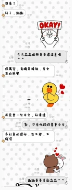 台東定點茶-淼淼：圖片 2