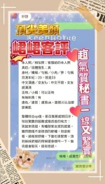 台南定點茶-峮峮：圖片 8