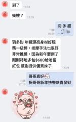 嘉義定點茶-羽多甜：圖片 16