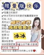 台中定點茶-冰冰：圖片 10