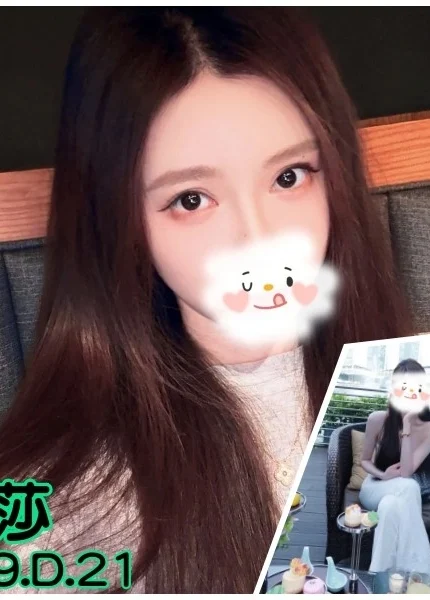 台北外送茶-念莎