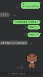 新竹定點茶-BoBo：圖片 2