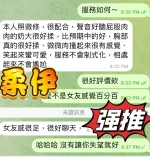 屏東定點茶-柔伊：圖片 9