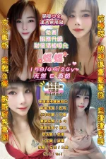 桃園定點茶-蝶蝶