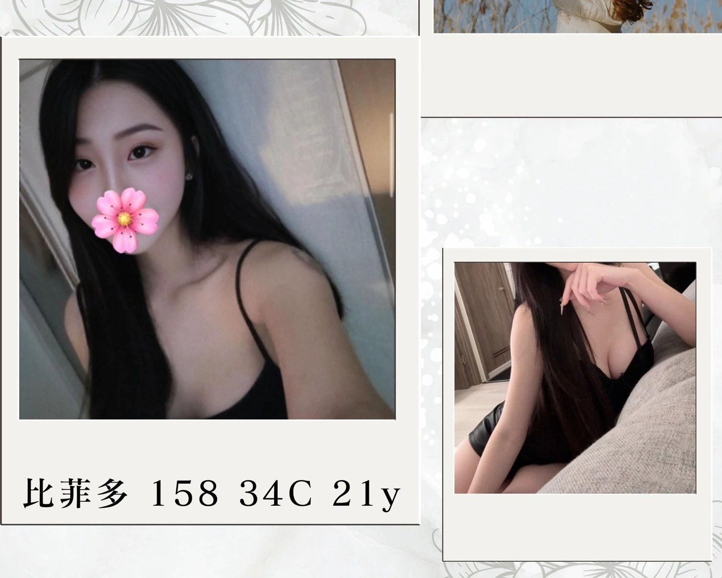 48ziXkfbtQNI61hK 台北外送茶-比菲多:圖片 1