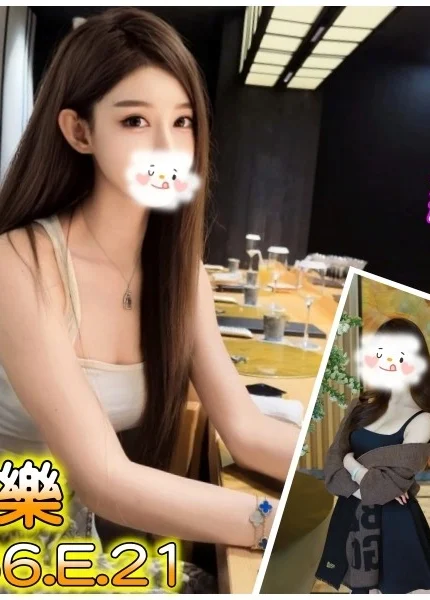 台北外送茶-沐樂