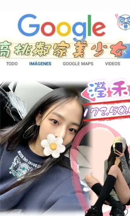 台北外送茶-瀅禾