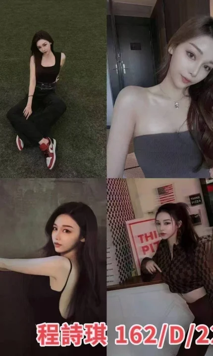 台北外送茶-程詩琪