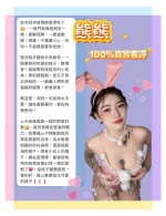 台北定點茶-熊熊：圖片 7