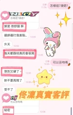 高雄定點茶-佟凜：圖片 7