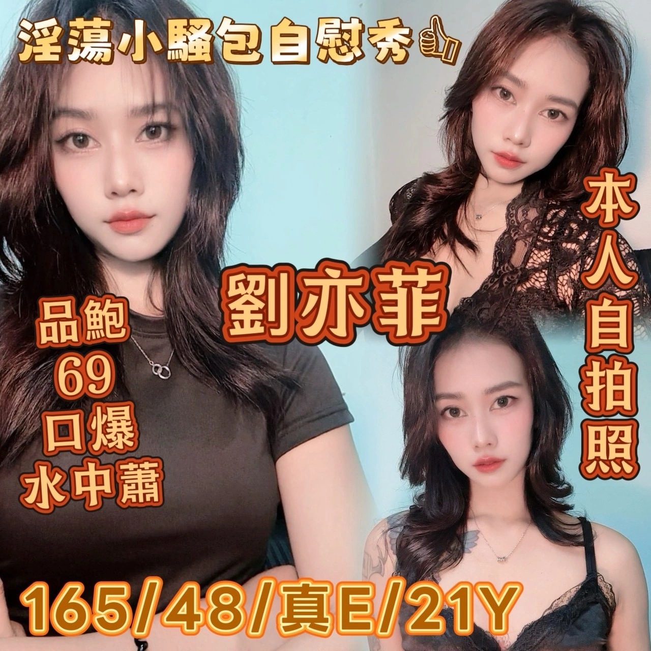 4URJEqA7oj2t8Hnm 嘉義定點茶-劉亦菲:圖片 1