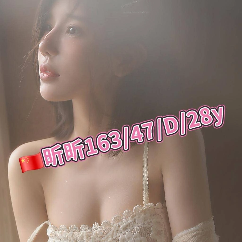 4VhPw8UsxZzYtyuQ-1 台北外送茶-昕昕:圖片 1