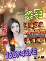 台中定點茶-米栗：圖片 2