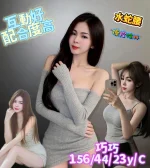 台南定點茶-巧巧