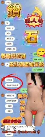 高雄定點茶-鑽石：圖片 9