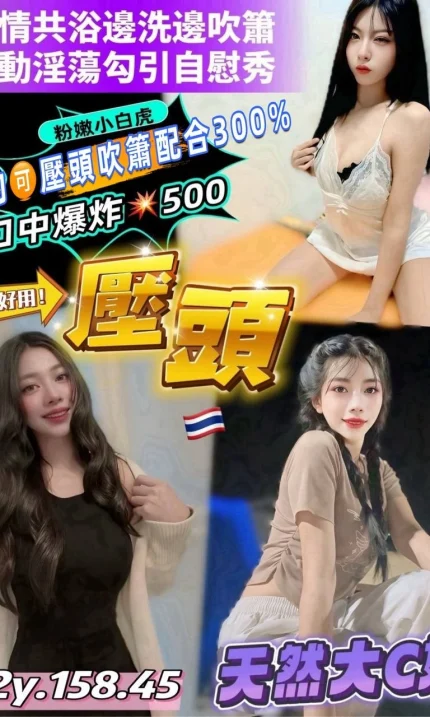 桃園定點茶-壓頭