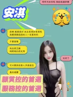 台南定點茶-安淇：圖片 3