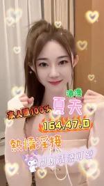 台中定點茶-夏天