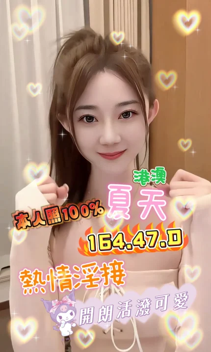 台中定點茶-夏天