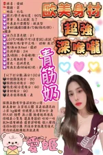 嘉義定點茶-愛姬：圖片 12