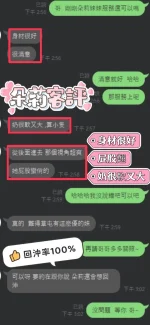 彰化定點茶-朵莉：圖片 2