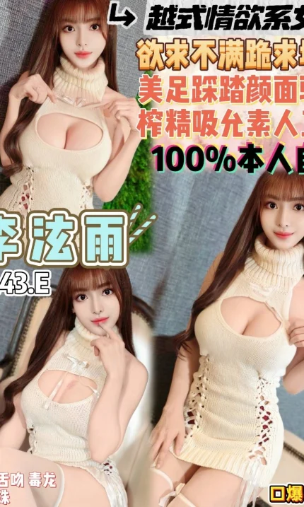 桃園定點茶-李泫雨